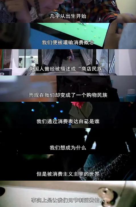 提高理财思维的纪录片,小破站理财纪录片