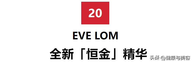 HB美容圈|刘宇、时代少年团探索非凡修护能量,为肌肤注入满满能量的新品