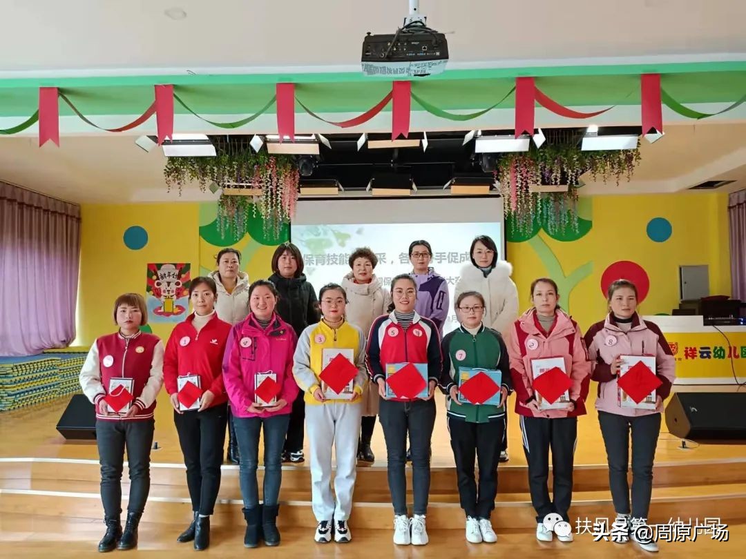 幼儿园保育教师技能比赛简报,幼儿园保育老师技能考核活动简讯