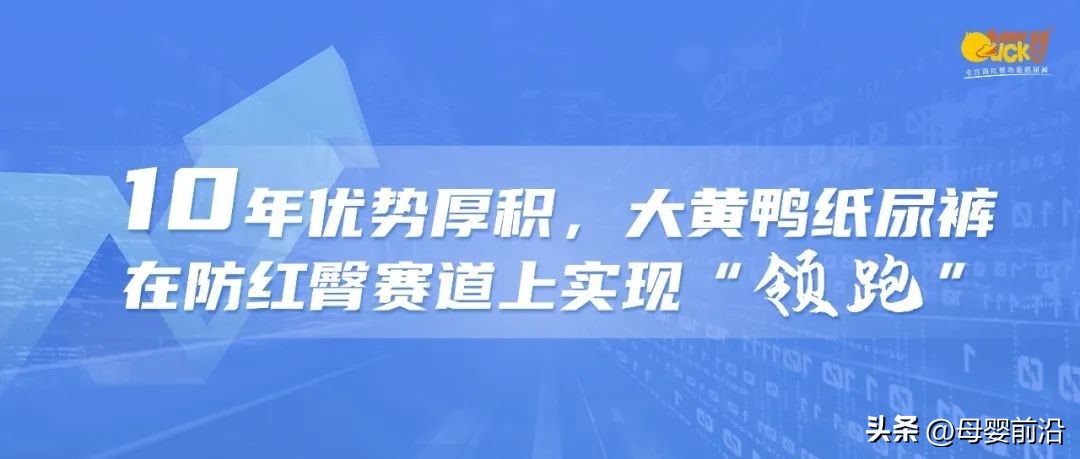 大黄鸭纸尿裤真实测评,大黄鸭纸尿裤是什么牌子的