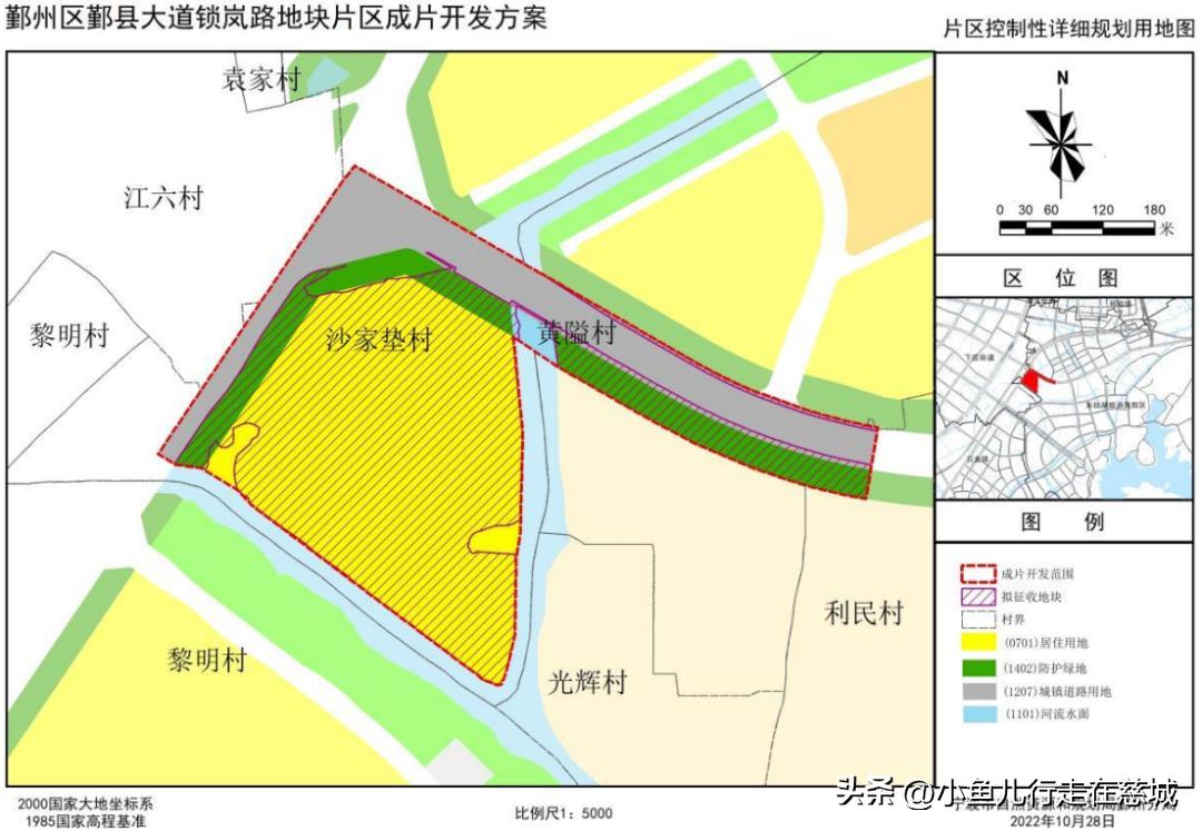 鄞州区最新土拍消息,鄞州区最新四种地块拍卖