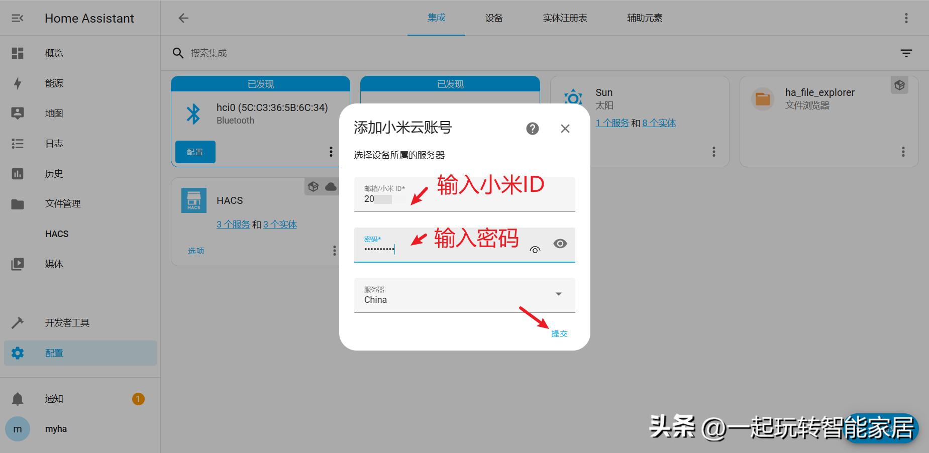 断网后米家智能家居还能用吗,怎么让米家智能家居网络稳定