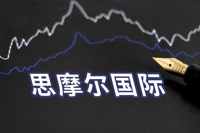 深圳*子烟电**湖南帮