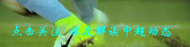 武磊对国安完整视频,武磊凌空破门对决国安