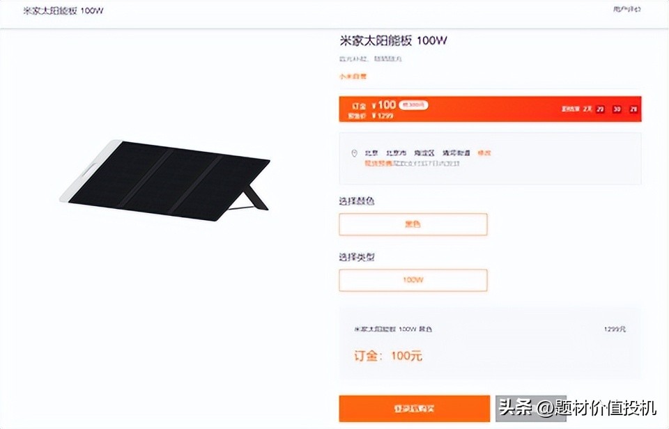 东湖高新持有美格科技多少股份,东湖高新还持有美格科技吗