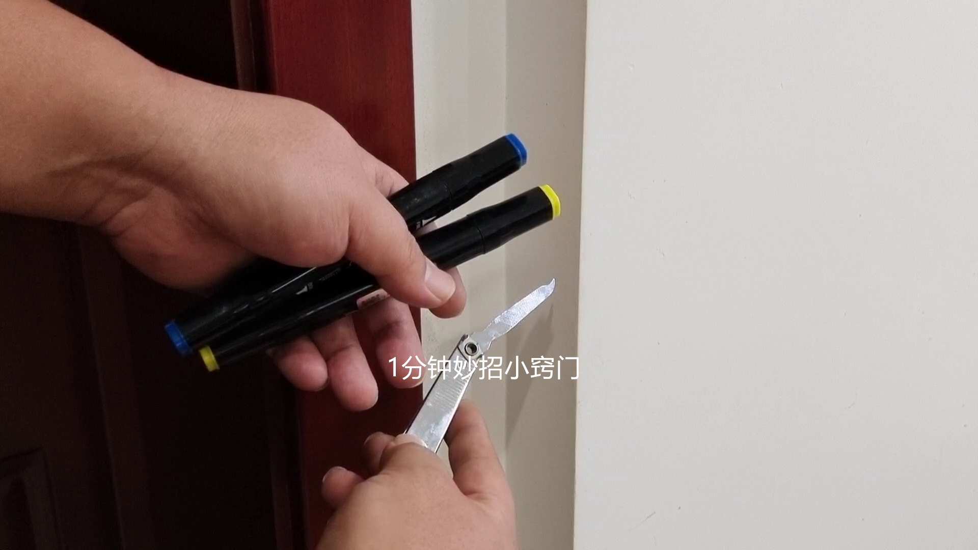 家门前有这种标记的要小心了,注意家门口出现这种符号立马擦掉