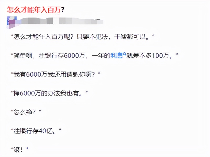 没钱千万不要去借钱投资,没钱千万别借钱消费