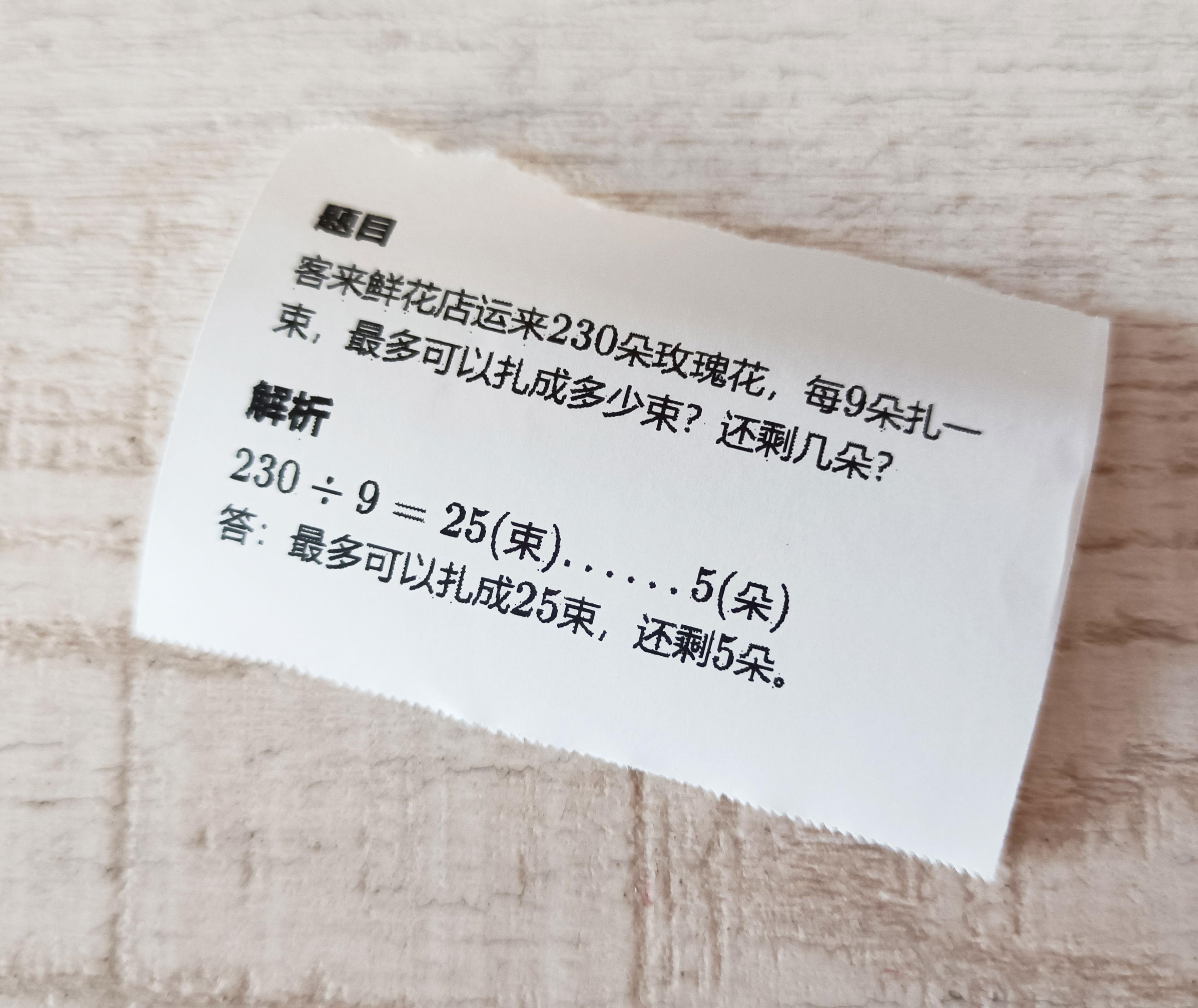 喵喵机N1打印机测评,喵喵机n1博学版和wifi版有什么区别