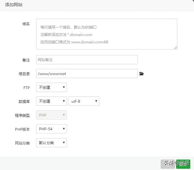 宝塔站点怎么绑定域名,宝塔面板怎么绑定数据库