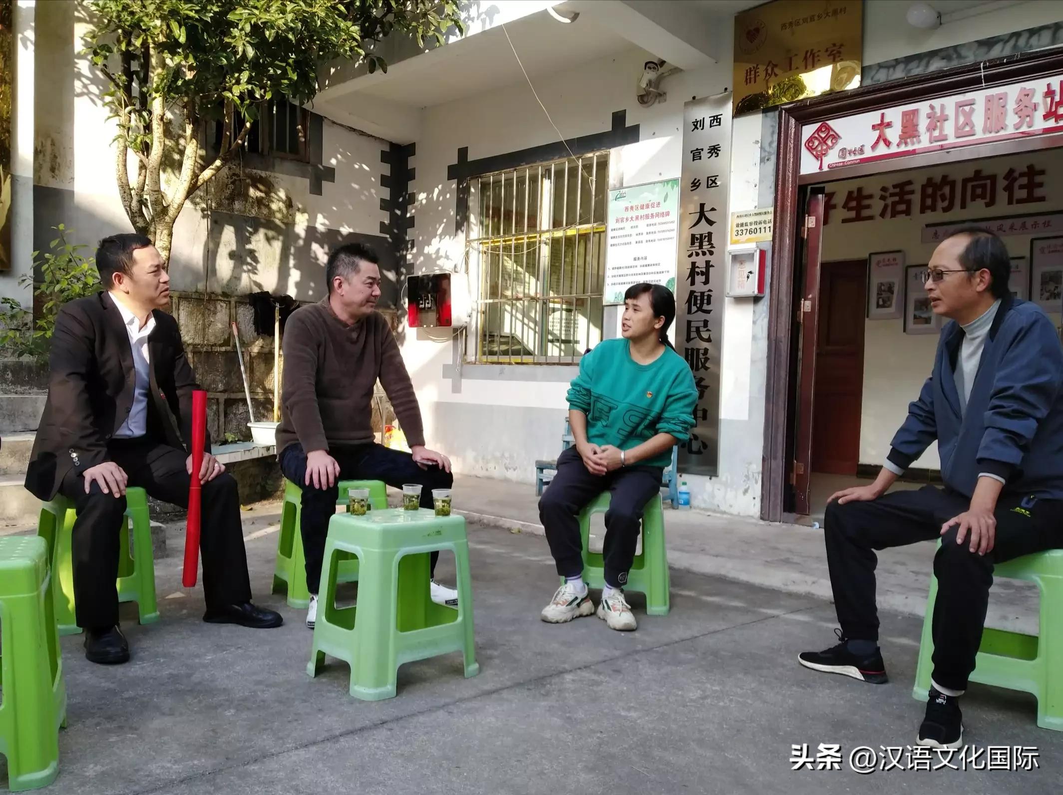 【汉语文化国际】省市之页•贵州省安顺江西商会班子成员携亿丰国际帮扶西秀区大黑村【2022年第129期】