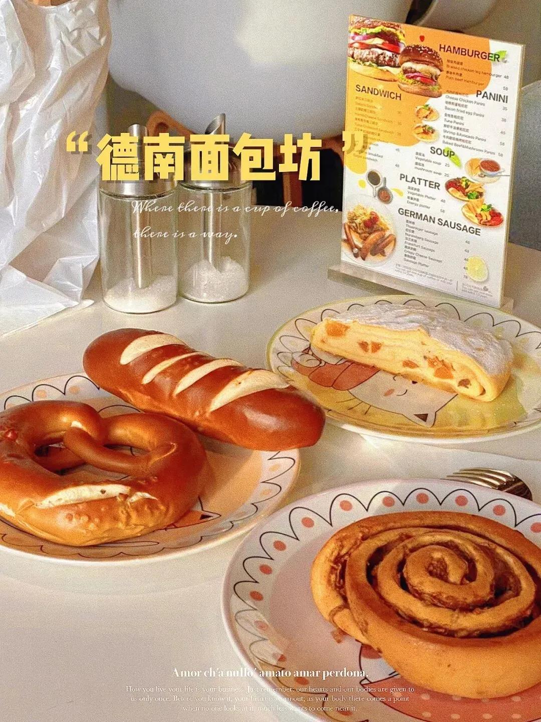 爱吃碳水的看过来！这12家北京宝藏小店您收好，吃饼吃饭吃面包，吃出快乐