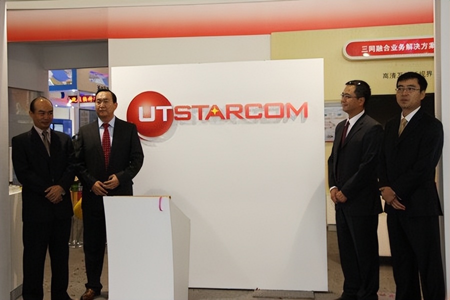 通信历史连载75-UT斯达康的历史