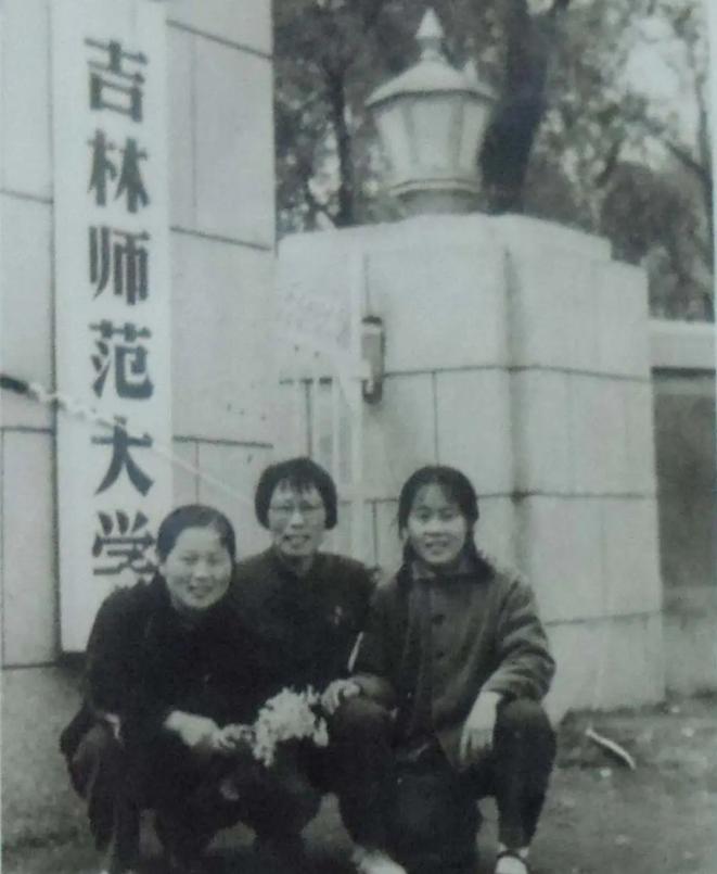 「70后眼中的大学019」之东北师范大学