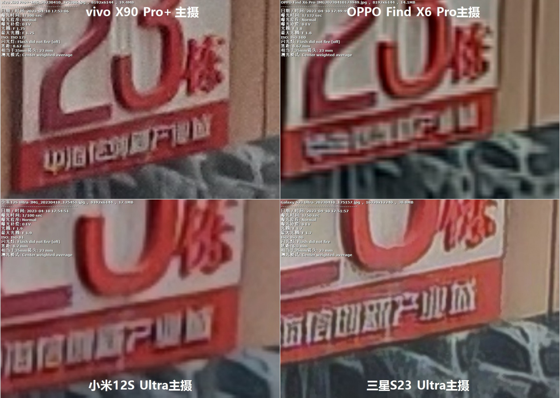 oppofindx6pro光固菲林膜,oppofindx6pro绿色开箱评测