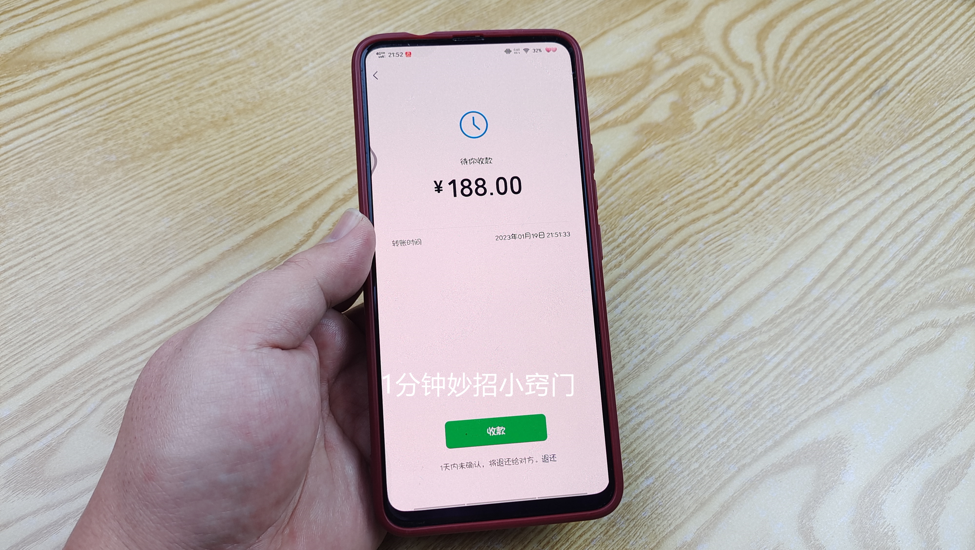 微信转账与微信红包有什么区别吗,微信红包与微信转账有什么不同