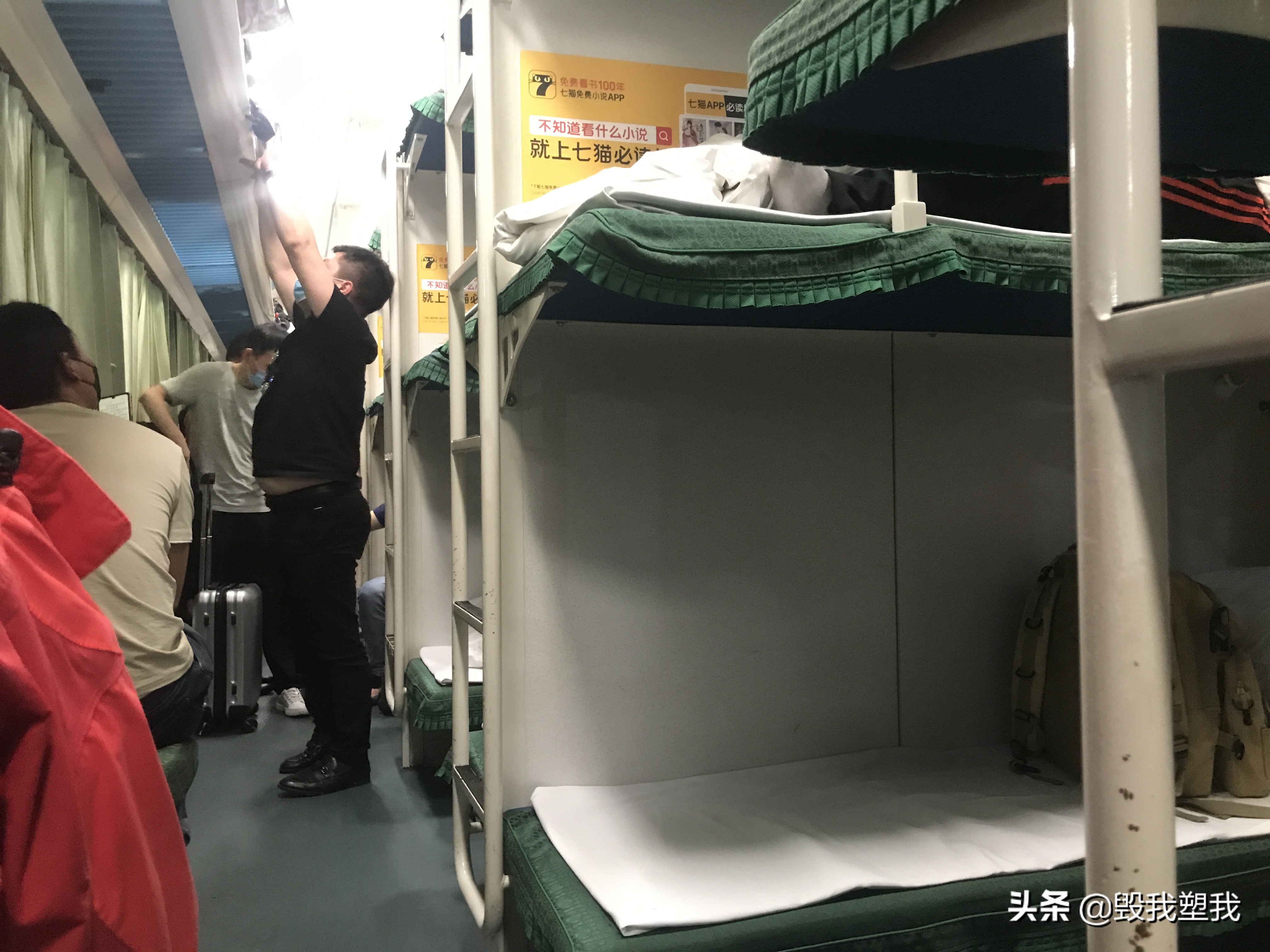 绿皮火车卧铺没票可以补票吗,绿皮车没票可以上车补票吗