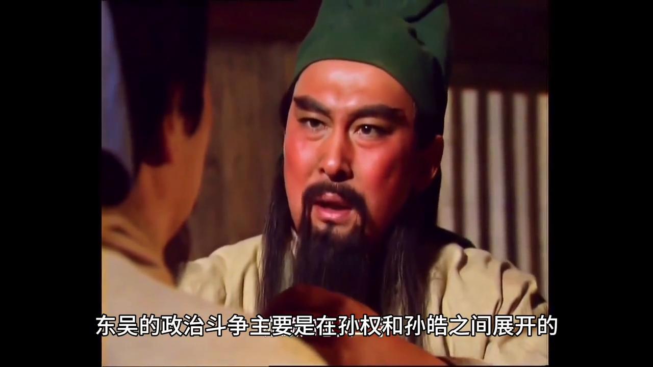 三国时期，你们的经验觉得的历史是怎么样的#认知