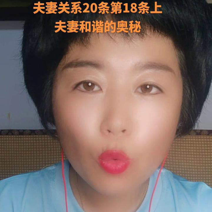 夫妻关系原则性的问题,良好夫妻关系的7大法则