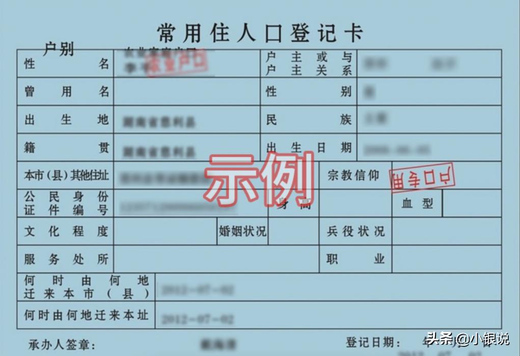 北京市2022异地就医政策,2022省内异地就医还需要备案吗