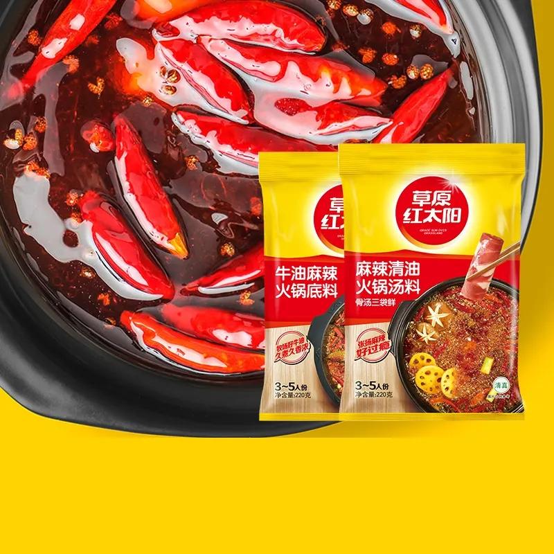 草原红太阳沁阳代理,草原红太阳大连代理