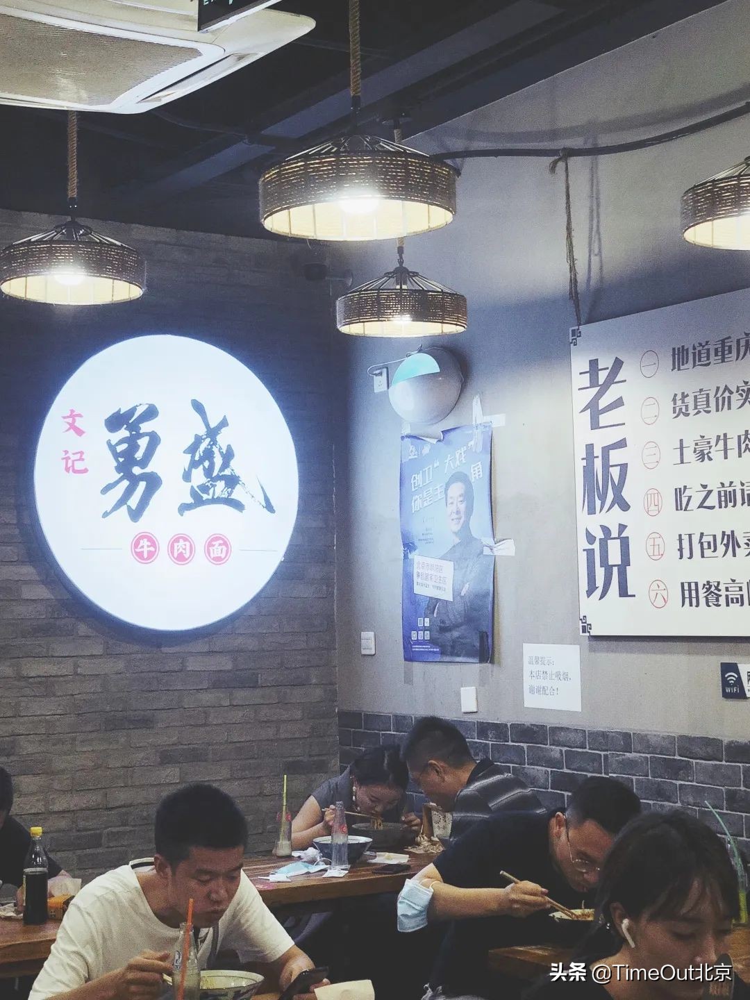 白云区好吃的粉面推荐,北京良心粉面店