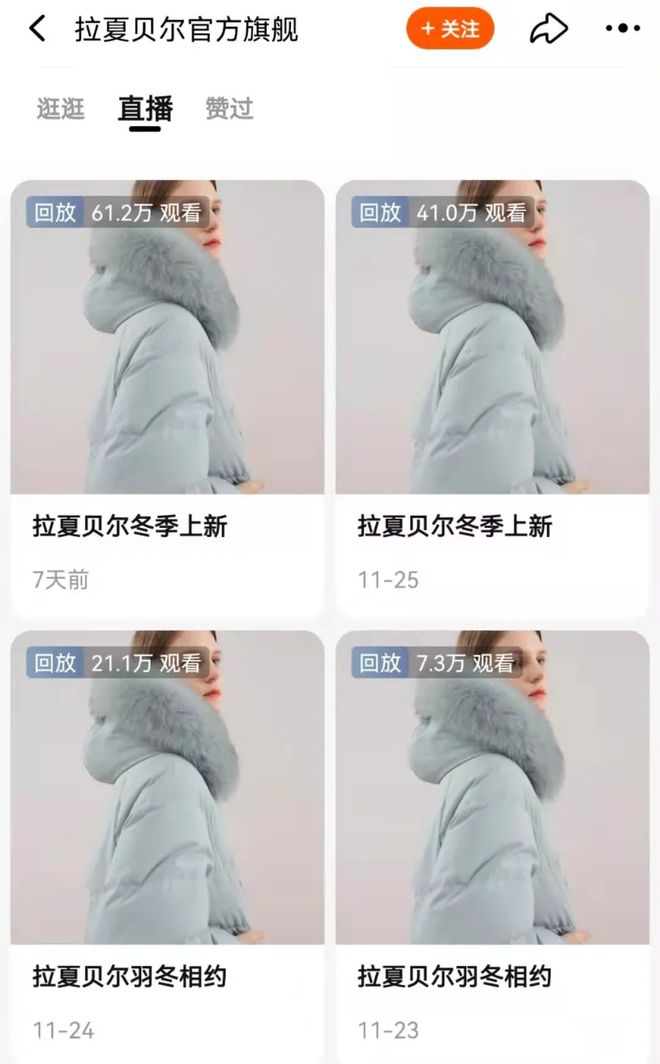 鎷夊璐濆皵鏄浣曟簝璐ョ殑,鎷夊璐濆皵闄愭椂