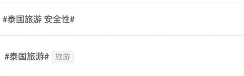 玩男模就会被“嘎腰子”？去泰国旅游，真正要警惕的是..