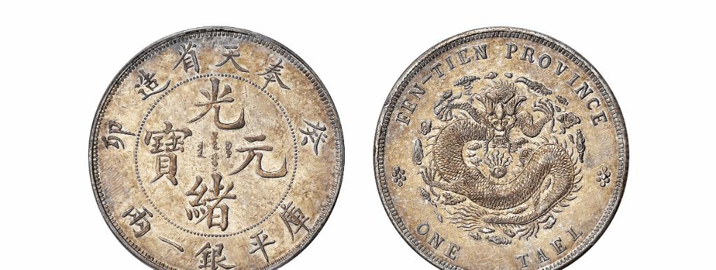 北京诚轩秋拍将启幕,北京诚轩2022春拍