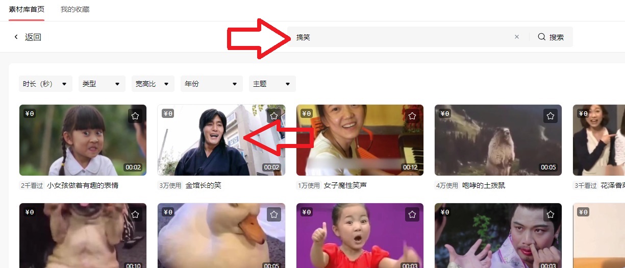 视频素材免费下载素材库,100个无水印视频素材库的素材