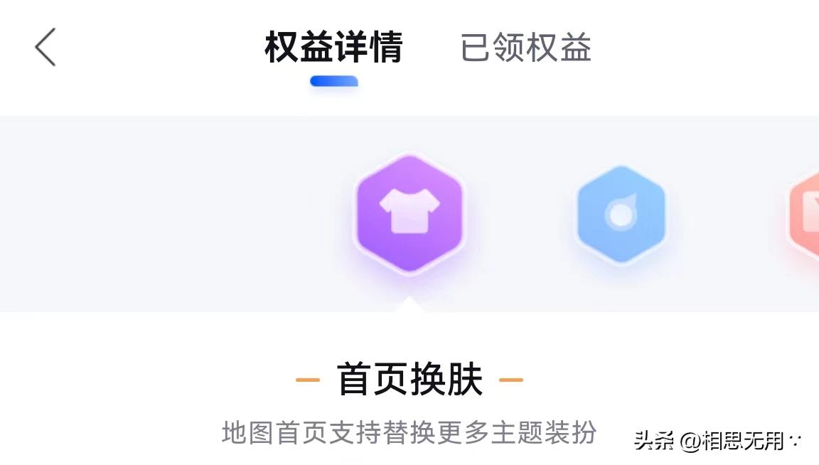 百度地图手机版18.7.0,百度地图19.4最低要求安卓版本