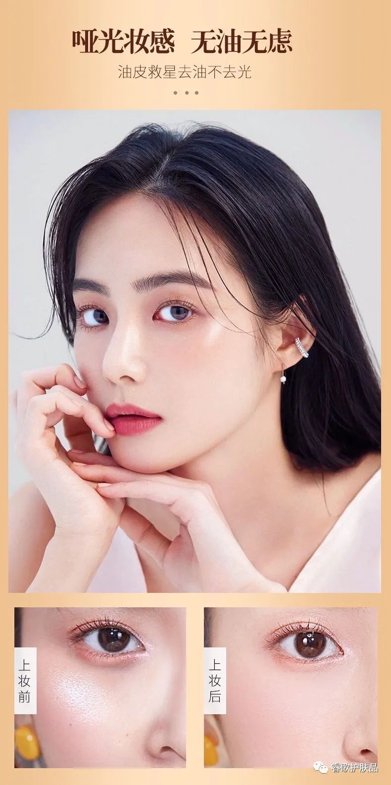 定妆粉和散粉有什么区别吗,男士散粉定妆粉真实测评