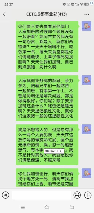 中科电发声,中科电是干嘛的