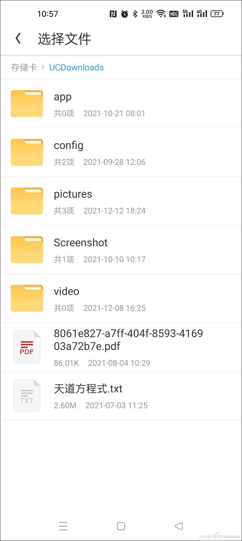 不用手机怎么互传文件,不通过网络如何共享文件