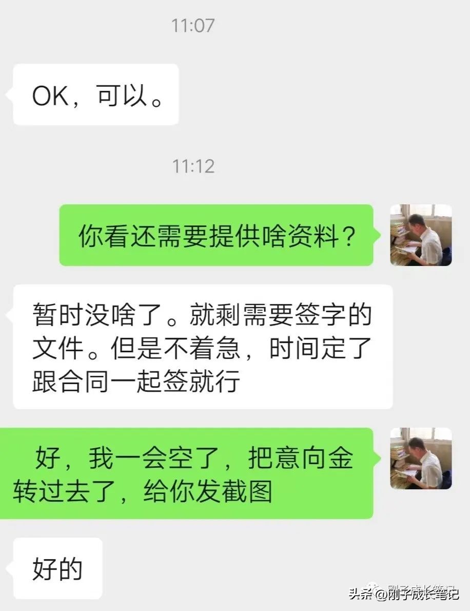 创业一般几年后开始赚钱,创业赚钱的心得和感悟