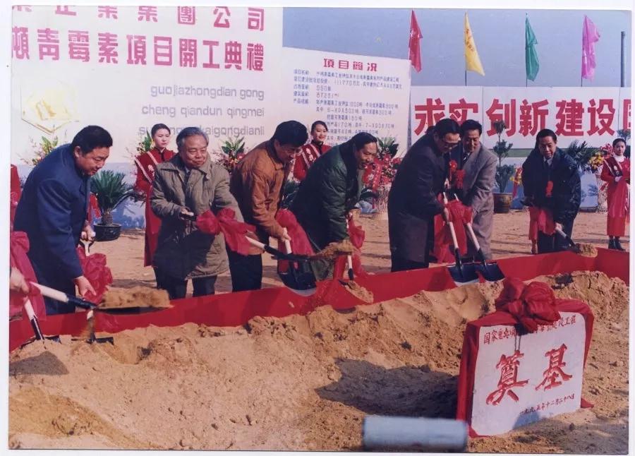 山东省济宁市西郊的李楼和鲁抗医药的悠悠岁月