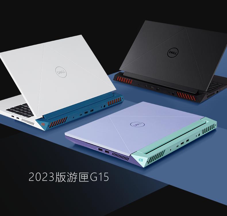 佳作不断游戏,戴尔游匣g系列都有什么