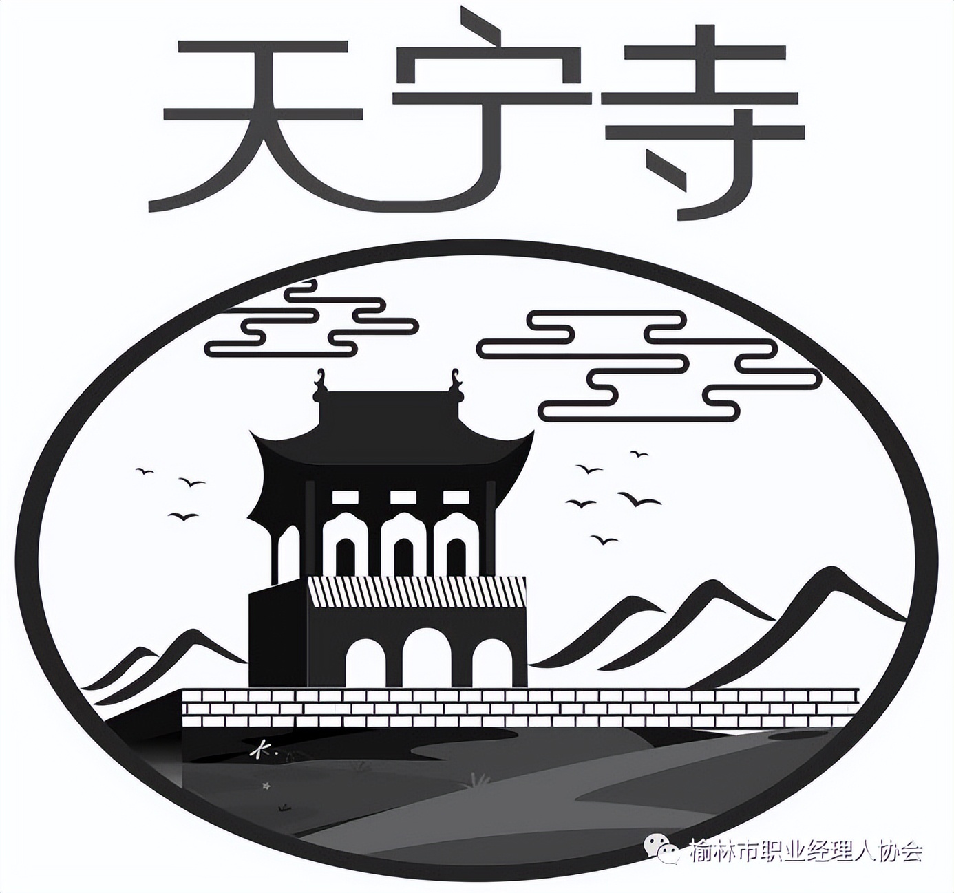 “追梦百年企业探索资深企业家足迹”-陕药集团天宁制药