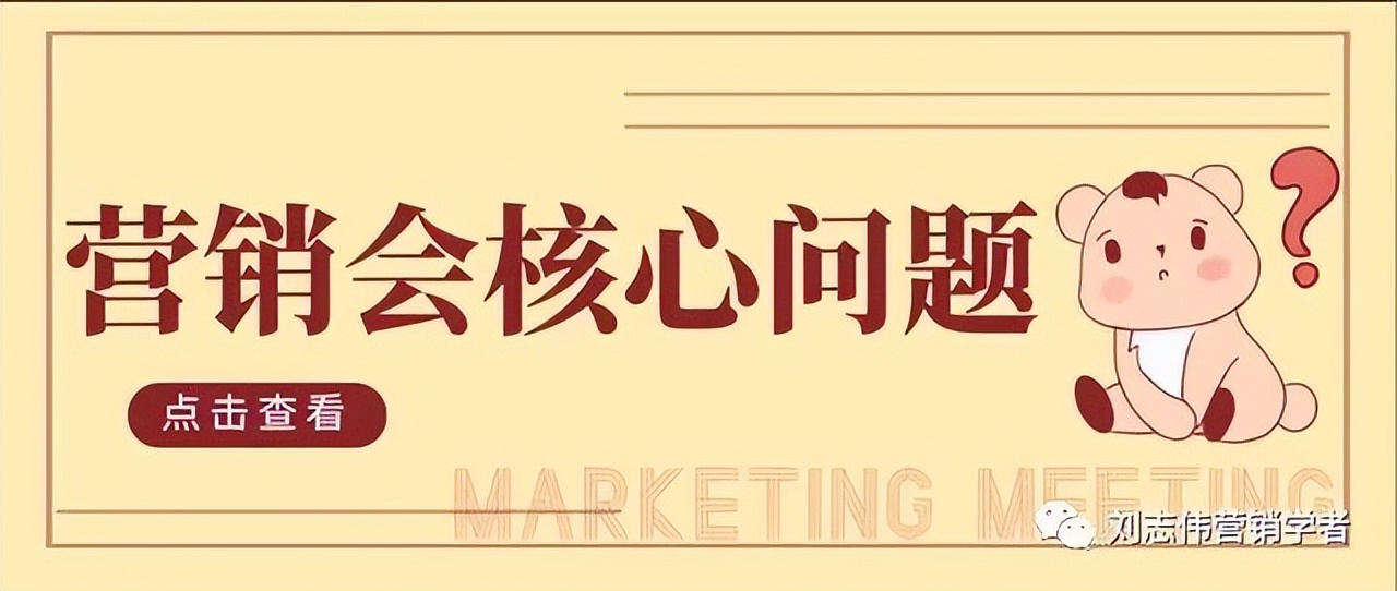 点道为止剧集,点道为止小说详解
