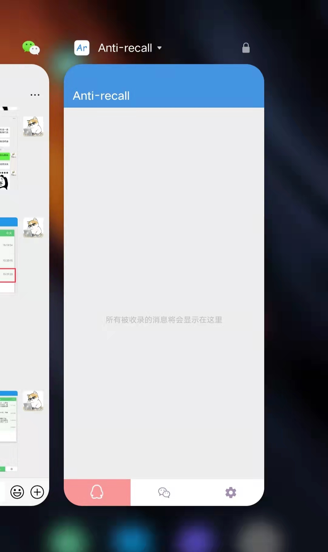 微信撤回的消息怎么能看到小程序,教您查看微信已撤回消息