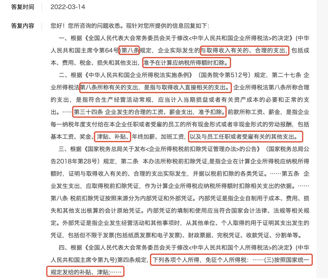 差旅费流程,差旅费最新