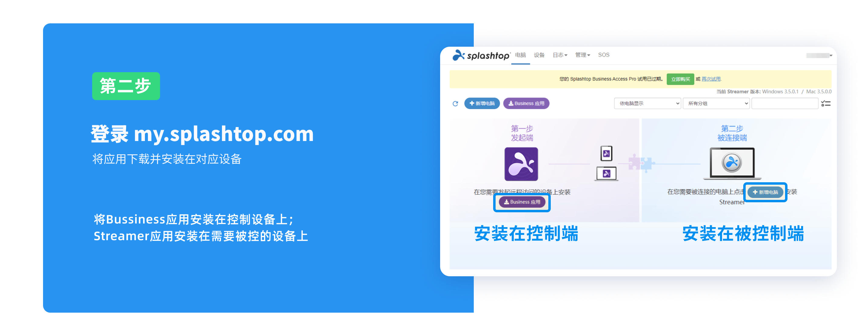 macmini与windows远程桌面连接,mac可以qq远程windows吗