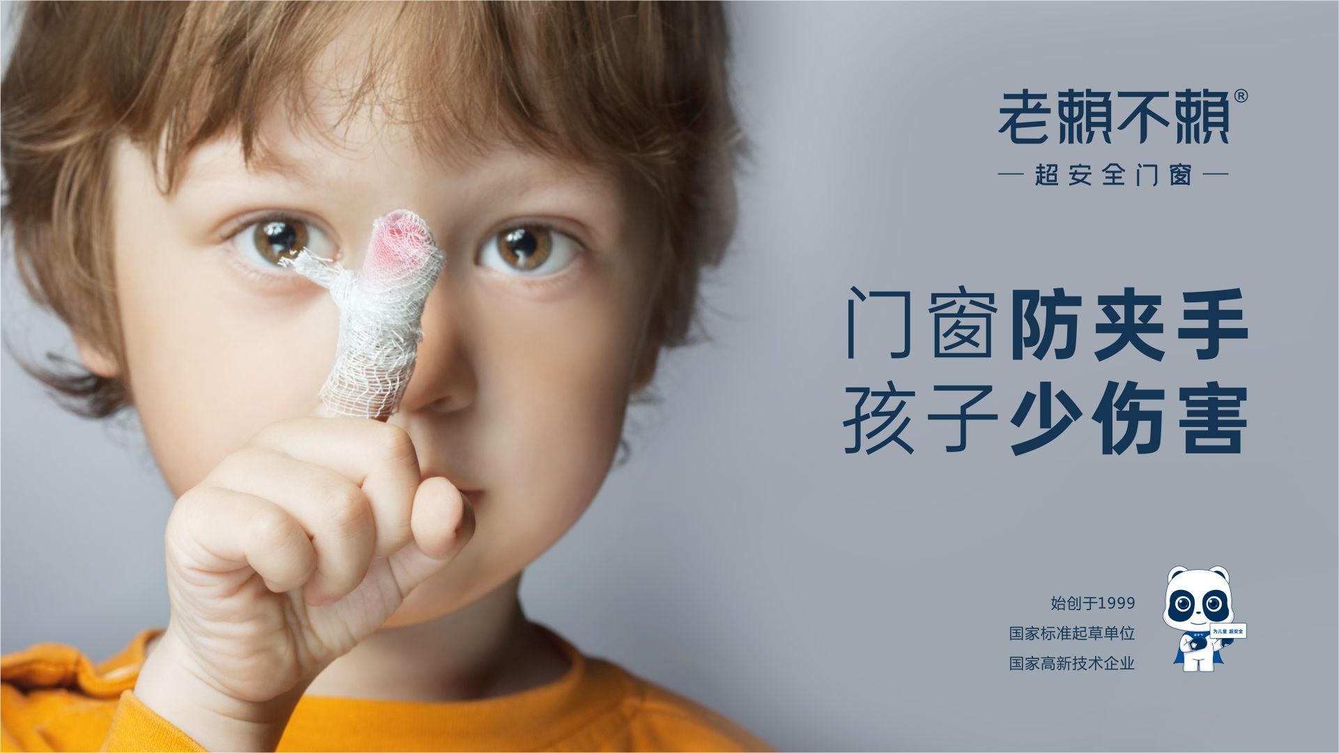 2023铝合金门窗十大品牌排名,铝合金门窗品牌排名推荐