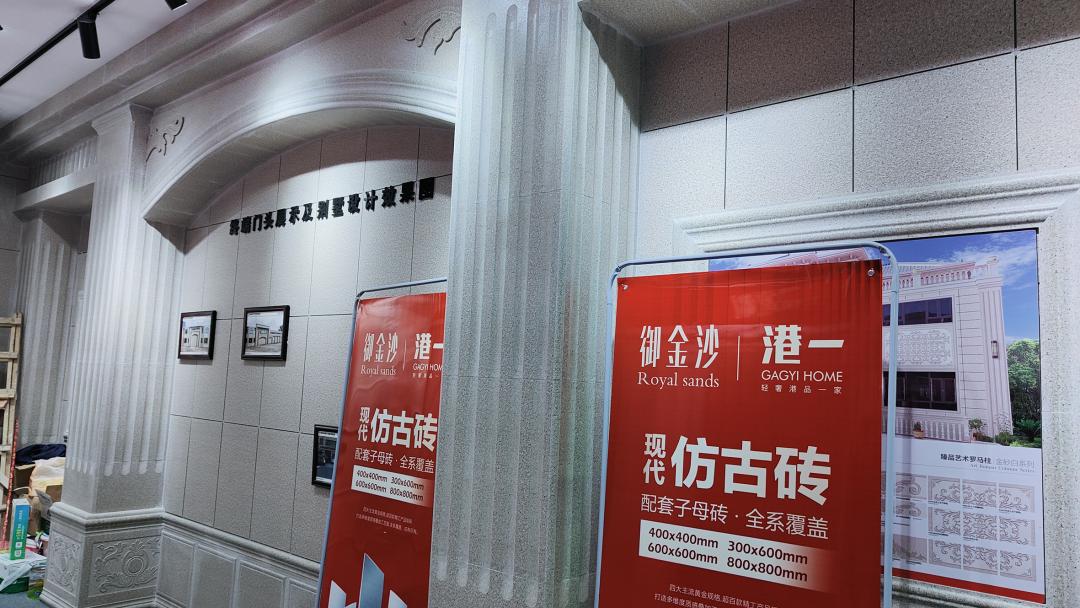 华南瓷砖展会启幕,2024年第38届华南国际瓷砖博览会