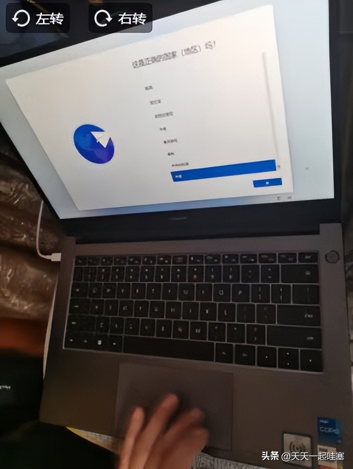 华为matebookd14酷睿版测评,华为笔记本matebook1411代i5跑分