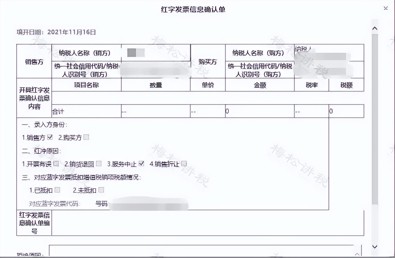 一年的发票作废,发票作废潮