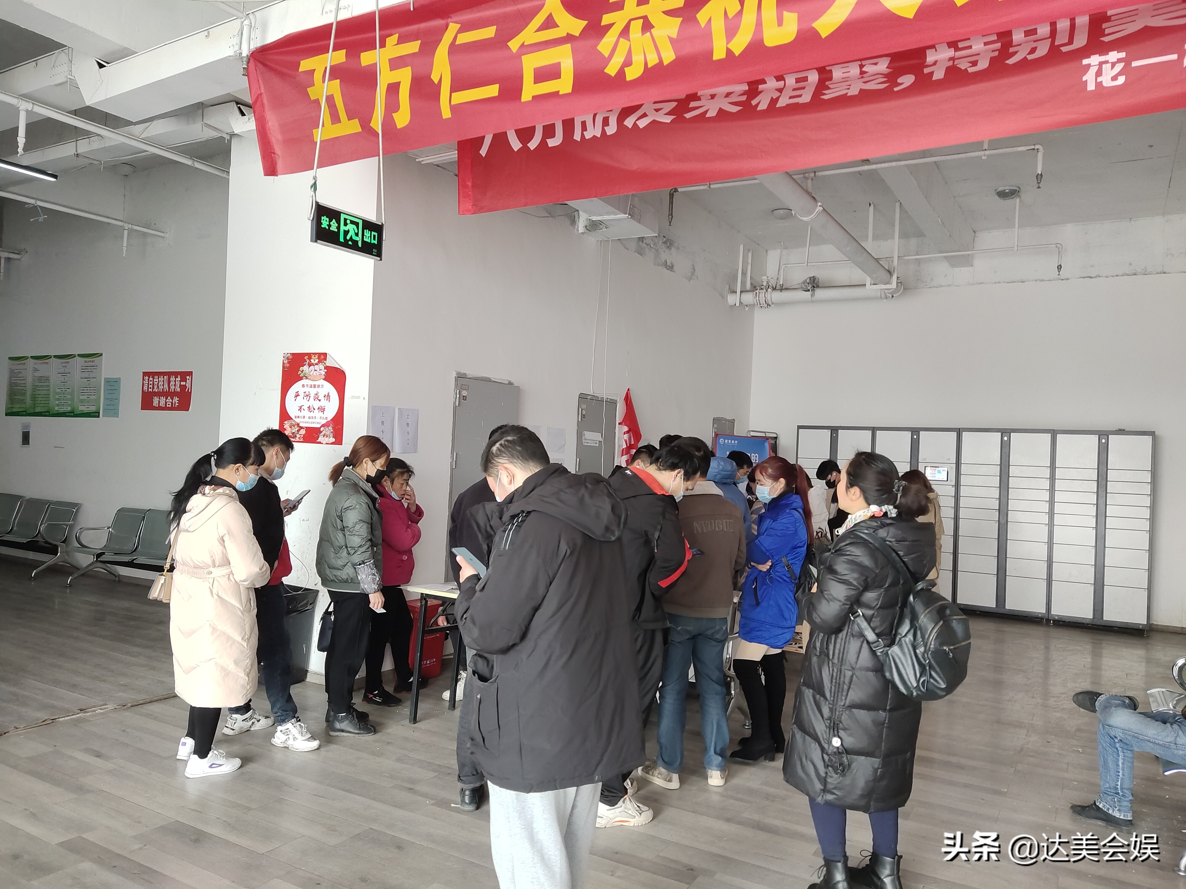 成都富士康真实工作体验,在成都富士康的生活