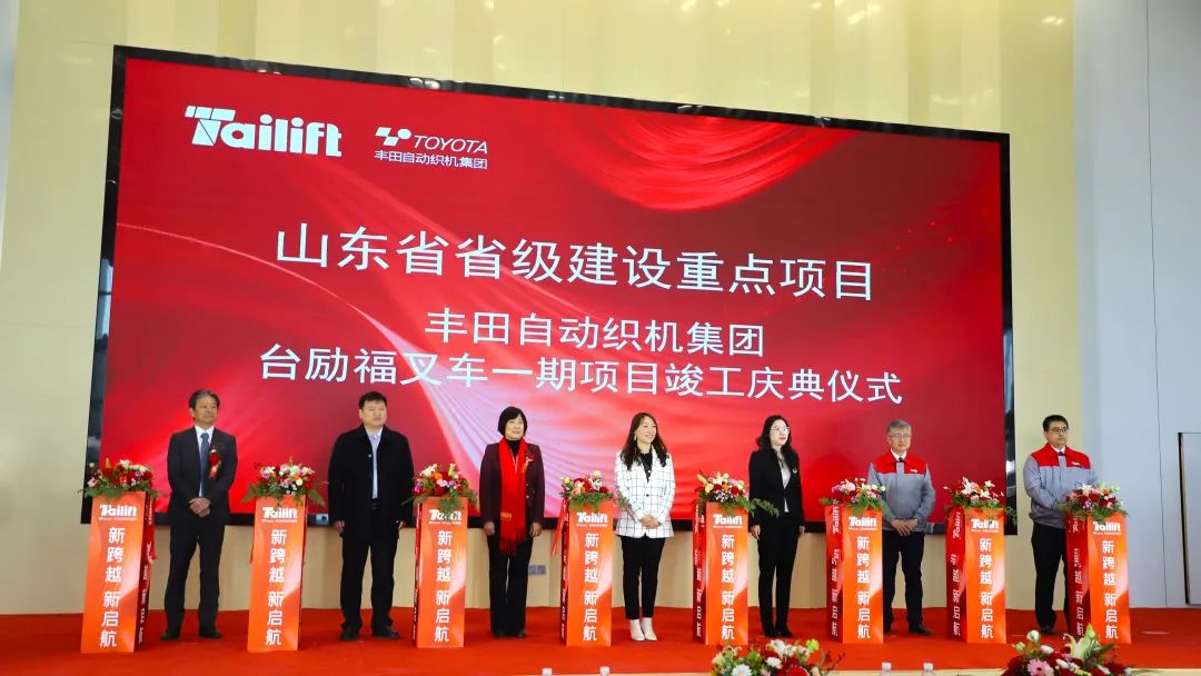 全新台励福叉车,新厂区即将扬帆起航