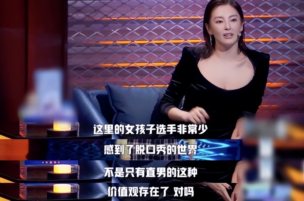 杨笠还要遭受多少次*辱侮**？