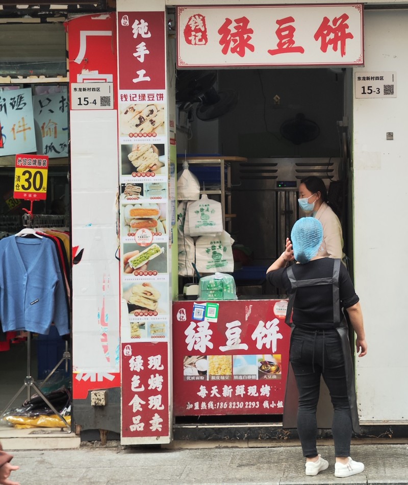 深圳寻味地图找寻美食的世外桃源,深圳寻味地图资深吃货的秘密据点