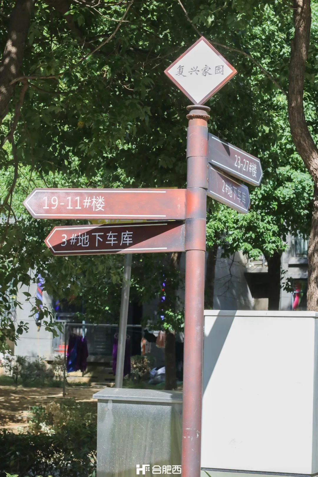 复兴家园附近房子,复兴家园附近的生活区